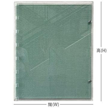 透明亞加力報告板展示箱