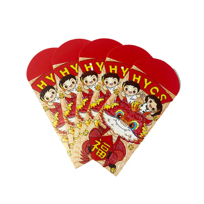 新年利是封
